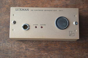 Luxman ラックスマン　Mc Cartridge Demagnetizer　デマグネタイザー　XA-1　消磁器　