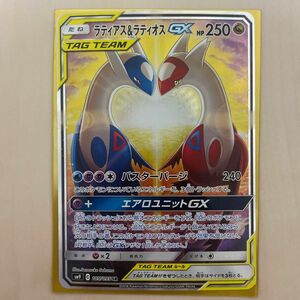 【美品】ポケモンカードゲーム ラティアス&ラティオスGX