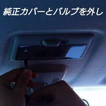 ティアナ J32 ルームランプセット T10 LED 基盤 SMD 室内灯 車用灯 日産 ホワイト_画像3