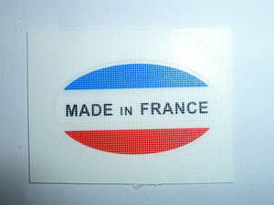 ★ MADE IN FRANCE フレーム ステッカー デカール 1 ★