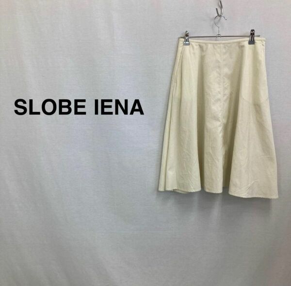 ★大人気★SLOBE IENA コーデュロイフレアスカート アイボリー