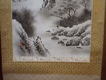 KK779【美品】鈴木圭泉 『水墨山水』掛軸　肉筆　絹本　掛け軸　山水　水墨画　風景　骨董　茶軸　茶道具　共箱・外箱あり_画像4