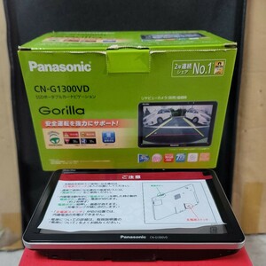 中古 美品 16GB SSDポータブルカーナビ Gorilla CN-G 1300VD 付属品付 説明書付パナソニック 生産終了品 Panasonic ゴリラ VGA 7型 