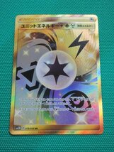 『ポケモンカードゲーム』　SM5M-078　UR　ユニットエネルギー雷超鋼　イタミ　②_画像1