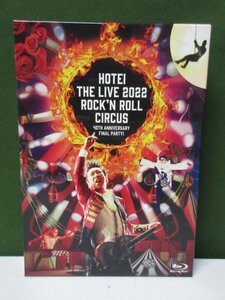 《BD+2CD》　布袋寅泰/Rock’n Roll Circus Complete Edition　初回生産限定　③