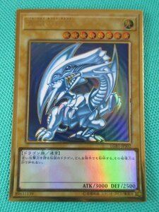 遊戯王　LGB1-JPS02　プレミアムゴールド　青眼の白龍　①