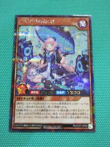 『遊戯王ラッシュデュエル』　RD/HC01-JP004　シークレット　CAN-Melo：D　②