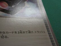 ポケモンカードゲーム　XY4-079　U　バトルコンプレッサー フレア団ギア ×2　イタミ　①-1_画像3