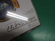 メガCD　メガドライブ　ノスタルジア　①_画像7