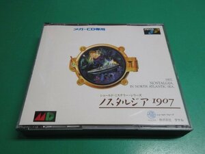 メガCD　メガドライブ　ノスタルジア　①