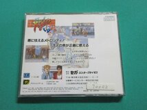 メガCD　メガドライブ　ファイナルファイト CD　①_画像2