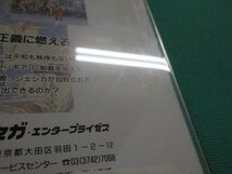 メガCD　メガドライブ　ファイナルファイト CD　①_画像8