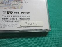 メガCD　メガドライブ　ファイナルファイト CD　①_画像4