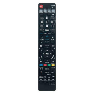 【送料無料】 TOSHIBA REGZA 東芝 レグザ BD ブルーレイディスクレコーダー用リモコン SE-R0380 352 383 386 416 379 331 356 357 設定不要