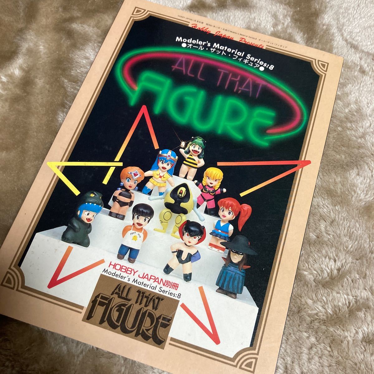 2024年最新】Yahoo!オークション -めぞん一刻(フィギュア)の中古品