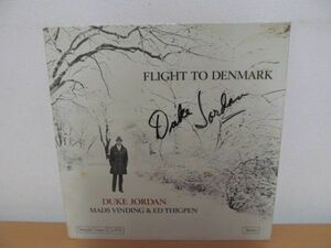 (55625)サイン入り　Jordan Duke　デューク・ジョーダン　Flight To Denmark　SCS-1011　LP　USED　保管品
