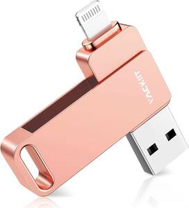 256GB Vackiit「MFi認証取得」iPhone用 usbメモリusb iphone対応 Lightning USB メモリー iPad用 