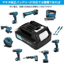 bl1015 10.8V / 12V 3.0ah マキタ 互換 バッテリー 二個セット_画像3