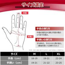 U25/電熱グローブ ヒーター手袋5000mAh 3段階温度調節 DC 3.7V 5000mAh 充電式 大容量バッテリ防寒保温_画像2