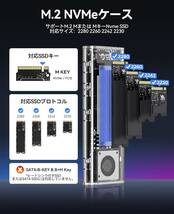 ORICO M.2 SSD 外付けケース 40Gbps 工具不要 USB4 NVMe M.2 SSDケース ファン内蔵の透明Thunderbolt 4 _画像3