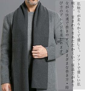 マフラー メンズ 柄 カシミヤ混 ビジネス 紳士 ブラック カシミア プレゼント 男女兼用 レディース 黒 ストール シンプル クリスマス 防寒