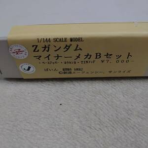  Cara ho bic3jaf темно синий JAF-con Poe kyu сосна гараж комплект галет ki resin литье 1/144 Z Gundam малый me кассета B не собран новый товар 