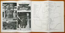 奈良ホテル　英文 奈良市内と近傍観光案内小冊子1冊 NARA＆ITS VICINITY 1930年 検:海外旅行客 外国人向け観光案内パンフ 高野山伊勢神宮_画像4