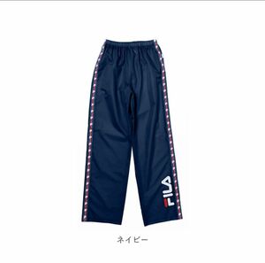 【新品】FILA レインパンツ Lネイビー