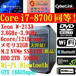 Core i7-8700同等！ メモリ32GB GTX 1660Super 搭載！ゲーミングPC HP Z4 G4 ワークステーション M.2 NVMe SSD 1TB HDD 2TB 500GB 