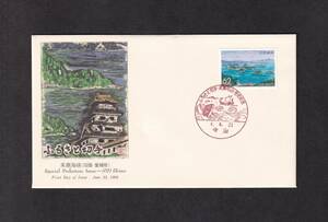 【E234】説明書入り　ふるさと切手　愛媛県「来島海峡」　今治 4.5.23　JPS創作版画