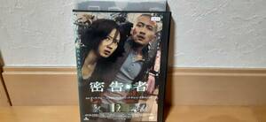 ..* человек прокат DVD стоимость доставки 180 иен ~ Nicholas *tse-,nik*chon,gi*rumei