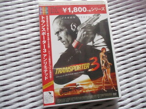  new goods unopened goods DVD Transporter 3 Unlimited * J sn* stay Sam, Robert *nepa-,nata- rear *rudakowa