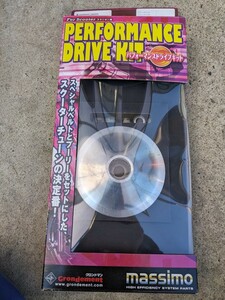 G-MAX150 4V プーリー　ドライブベルト　ランプレート　ウェイトローラー