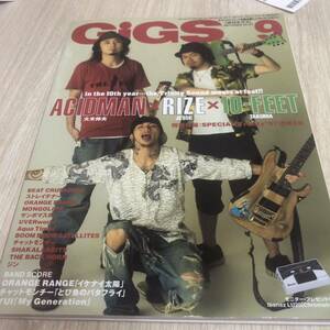 GiGS 月刊ギグス　2007年9月　No.273 RIZE 10-FEET