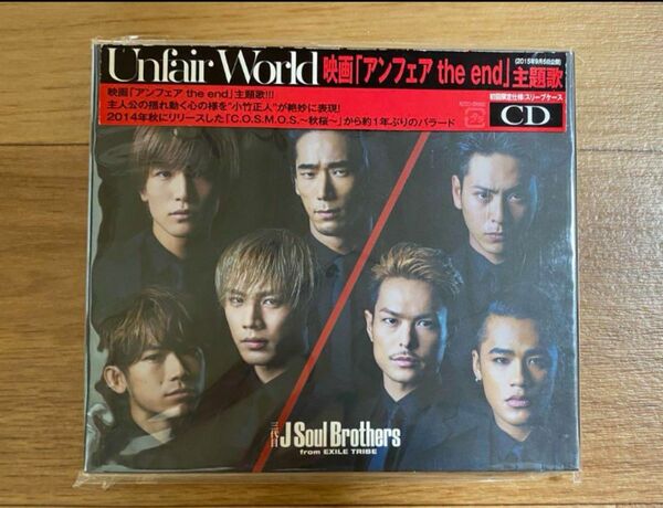 Unfair World／三代目JSB CD