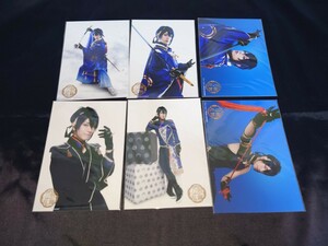 三日月宗近 黒羽麻璃央 ブロマイド ミュージカル刀剣乱舞 阿津賀志山異聞 初演 個人ブロマイド 刀ミュ