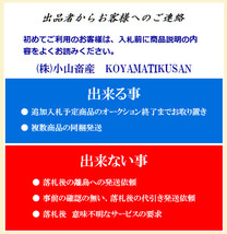 特製バラチャーシューの切り落とし 切り落し 切落し 250ｇ　ウメェから食ってみな!！!_画像6