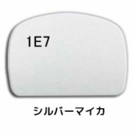 訳あり①ハイエース　リアアンダーミラーカバー 純正色1E7送料込み