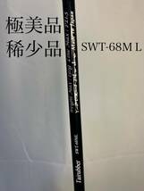 極美品　ヤマガブランクス　シーウォーク　SWT-68ML　ベイトロッド_画像1