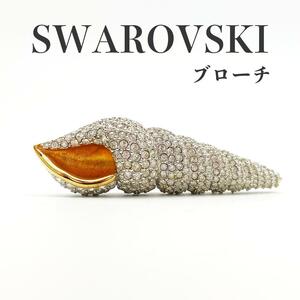 SWAROVSKI　スワロフスキー　ブローチ　貝殻モチーフ　箱セット