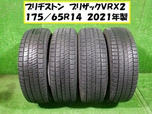 ブリヂストン　ブリザックＶＲＸ２　１７５／６５Ｒ１４　２０２１年製　冬タイヤ４本Ｓｅｔ★6980　A-12