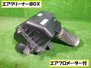 マツダ 　ボンゴフレンディ 　ＳＧ５Ｗ　エアクリーナーＢＯＸ★6977　B-3