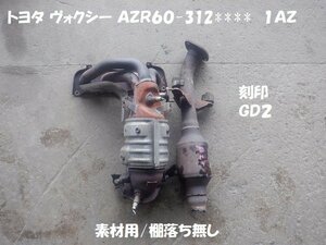 触媒 トヨタ ヴォクシー ＡＺＲ６０ 素材用触媒　キャタライザー　★7012