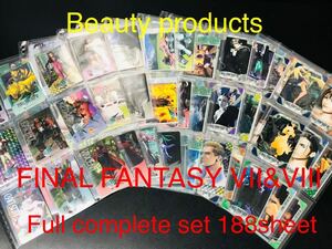 ファイナルファンタジー Ⅶ&Ⅷ カードダス 全188種類 フルコンプ FF7&8 RPG ファミコン 1997年〜1999年 BANDAI PPカード Beauty products