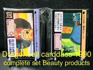 ドラゴンボール カードダス 初版 本弾 リメイク90 全80種類 ノーマルコンプ 美品 光沢 Dragonball carddass complete set Beauty products