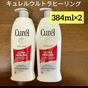 キュレル ウルトラヒーリング 超乾燥肌向けローション 384ml 2本