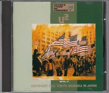 【レア】U2 World Tour In Concert (Live CD)_画像1