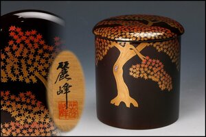 【佳香】佐々木麗峰 紅葉蒔絵棗 共箱 茶道具 本物保証