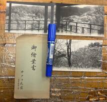 ★貴重★戦前絵葉書 古写真 資料★袋付/3枚 パノラマ入★奈良 吉野山 桜花壇 サクラ花壇 旅館★遠望 中千本を望む★昭和初期〜戦前_画像1