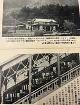 ★大量★戦前絵葉書 古写真★袋付/23枚★滋賀 大津 ケーブルカー 比叡山鉄道★西塔橋駅 大巻揚車輪 籠 蛇ヶ池運動場★大正14年〜昭和初期_画像2